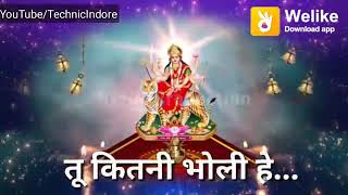 Jai Mata Di