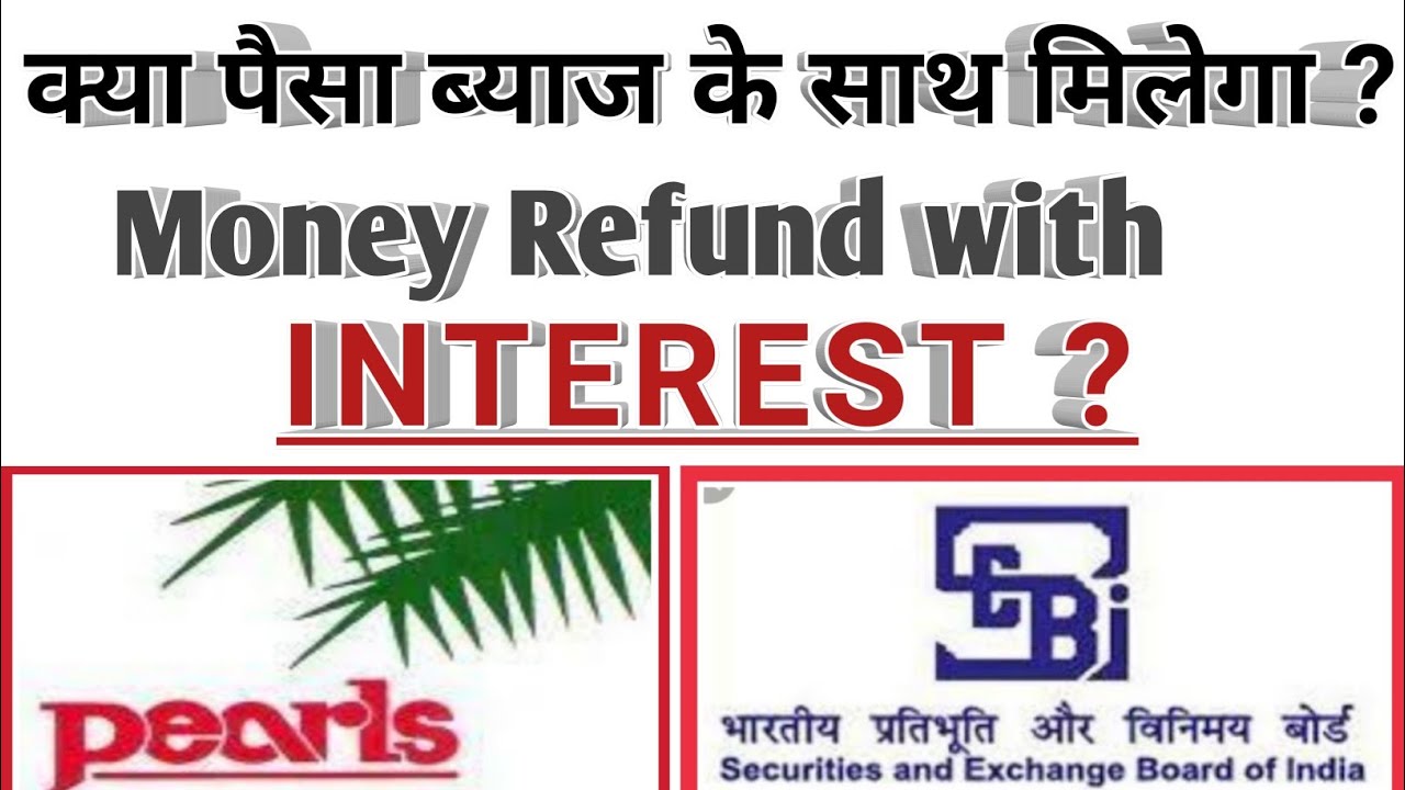 Pacl money refund with interest / Pack refund with interest / क्या pacl का पैसा व्याज समेत मिलेगा