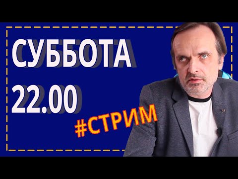 Ответы на вопросы и комментарии от не мамкиного политолога