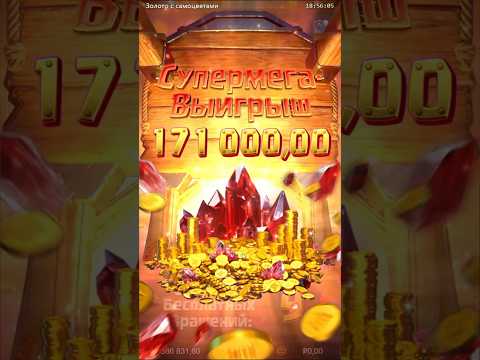 «Играйте в онлайн-казино в голд букмекерской конторе»