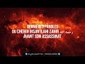 Dernires paroles du cheikh ilahi ihsan zahir   avant son assassinat