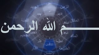 Mahdi code basics |اصول اولیه کد مهدی|