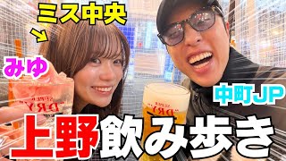 I asked the cutest lesbian beauty pageant winner everything I wanted to know lol