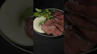 Stealth iQミキサーで、クリスマスのフルコースを作成いただきました！【たくまんまkitchen/takuma tamefusa】さんのレシピ動画をチェック！