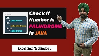 Palindrome in java in hindi with practical example | Excellence Technology