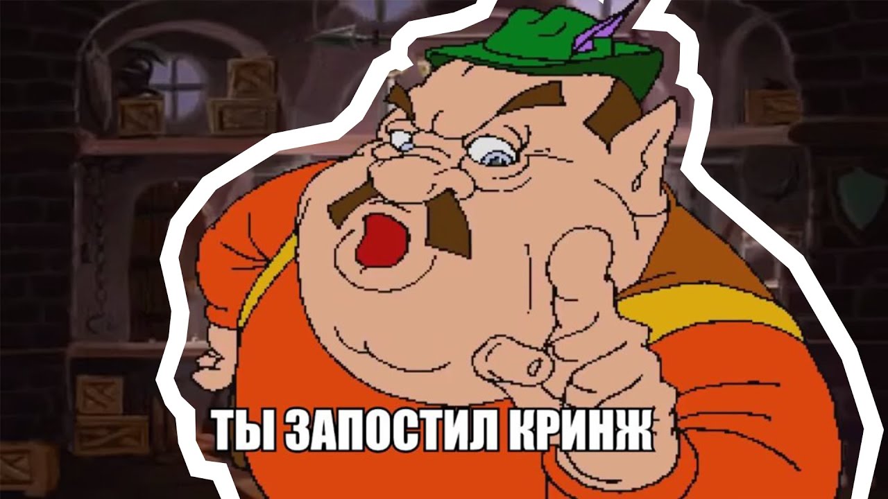 МОРШУ — ОТКУДА МЕМ, ИСТОРИЯ