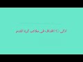 افضل الاهداف الذكيه في كرة القدم