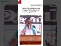 “ரீல்ஸ், ரீல் விடுவது தான் TVK ஆட்சியின் நோக்கம்” - எடப்பாடி பழனிசாமி