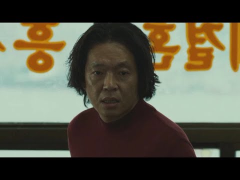 범죄도시2 _ 장이수 _ 갑자기 찾아와서 또 못살게구네!!! @범죄도시2