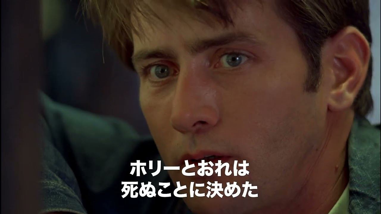 映画『バッドランズ』本予告映像 - YouTube
