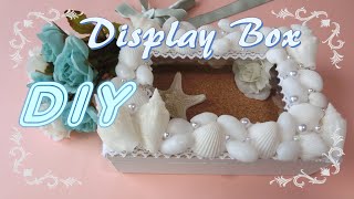 【DIY】100均ディスプレイボックスの貝殻デコレーション