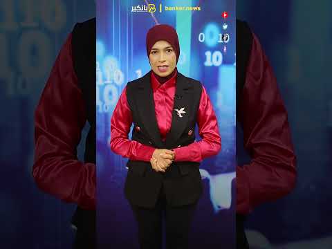 ماهو القرض بضمان الشهادة أو الوديعة