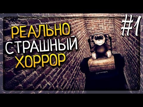 Видео: РЕАЛЬНО СТРАШНЫЙ ПСИХОЛОГИЧЕСКИЙ ХОРРОР ▶️ Trapped Прохождение #1