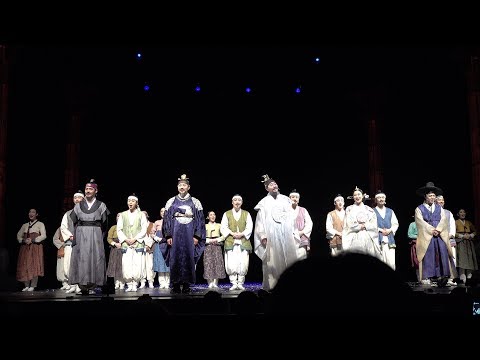20191124 세종,1446 밤공 커튼콜 (부름갈채의 날)
