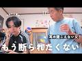 耳の聞こえない父の代わりに再び電話。もう断られたくない…今回はどうなる…?