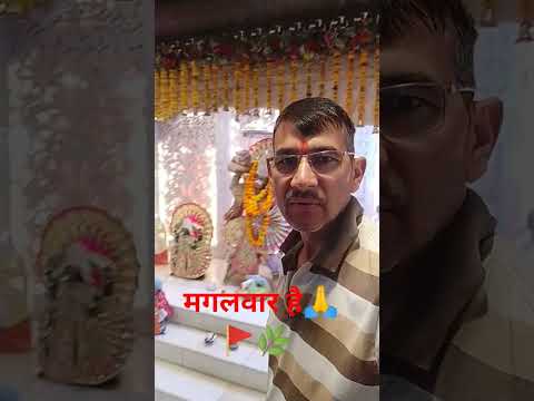 आज मगलवार को दरशन हुए बाला जी के 🚩🙏🌿🚩🙏🌹🌹