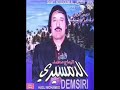 الدمسيري إربي أياگاديرdemsiri Agadir الدمسيري إربي أياگاديرdemsiri Agadir