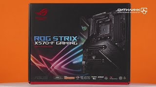 ASUS ROG STRIX X570-F GAMING