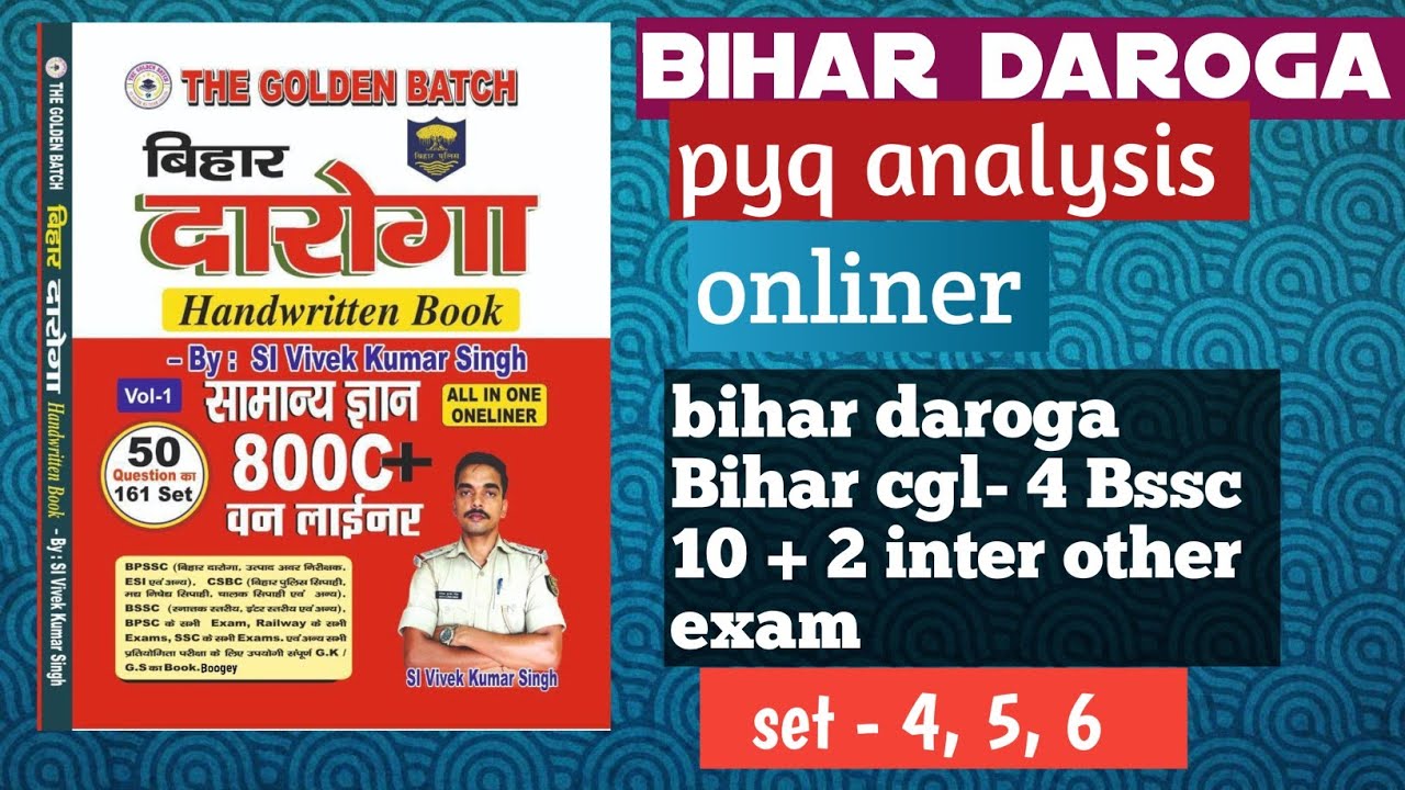 Bihar daroga onliner l CGL - 4 l pyq analysis l 8000+ onliner l set - 1,2,3