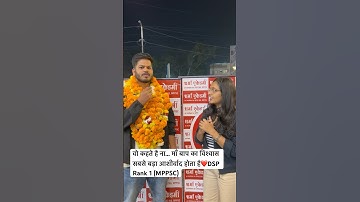 MPPSC 2023 Topper DSP Rank 1#mppsc2023result#shorts