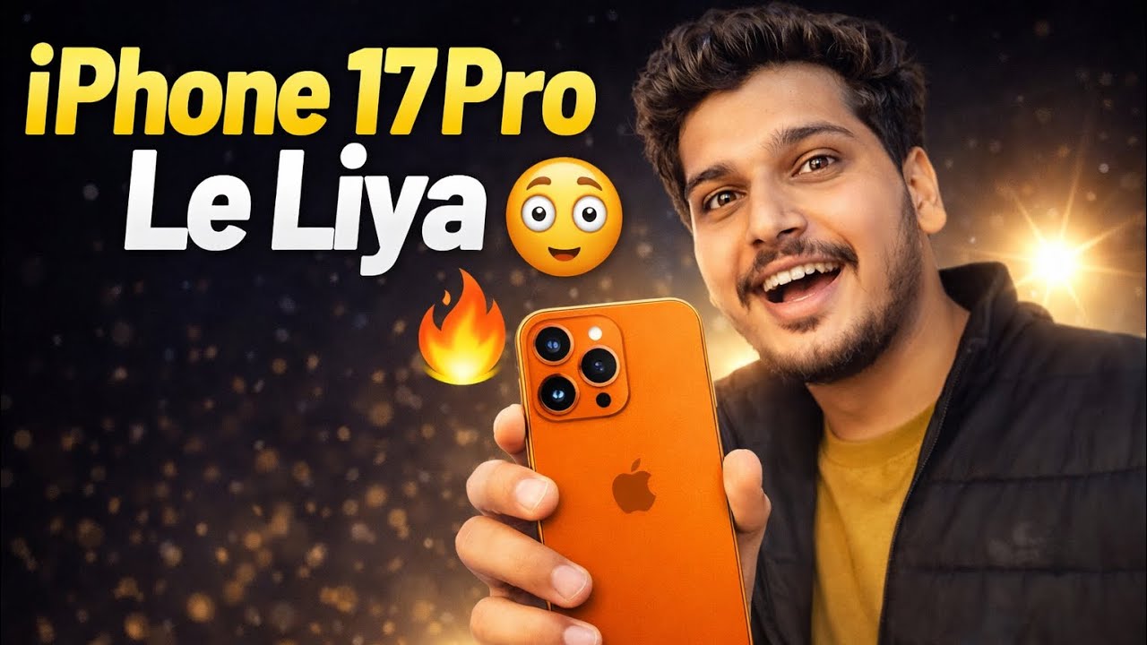 𝗙𝗜𝗡𝗔𝗟𝗟𝗬 𝗶𝗣𝗵𝗼𝗻𝗲 𝟭𝟳 𝗣𝗿𝗼! 💸😱