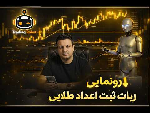 اعداد طلایی — قسمت ۱
