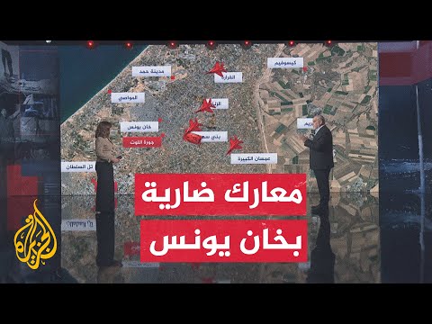 قراءة عسكرية.. عملية عسكرية كبيرة في خان يونس بمحاور عدة