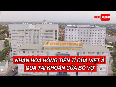 Video Nhận 