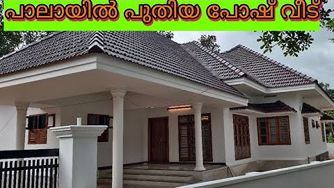 പാലായിൽ പുതിയ 4 bhk വീട് വിൽപനയ്ക്ക്