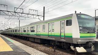 【JR】E233系6000番台H013 片倉発車
