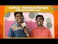 Konjam Nadinga Boss | Aambala | Santhanam Dialogue | Adithya TV