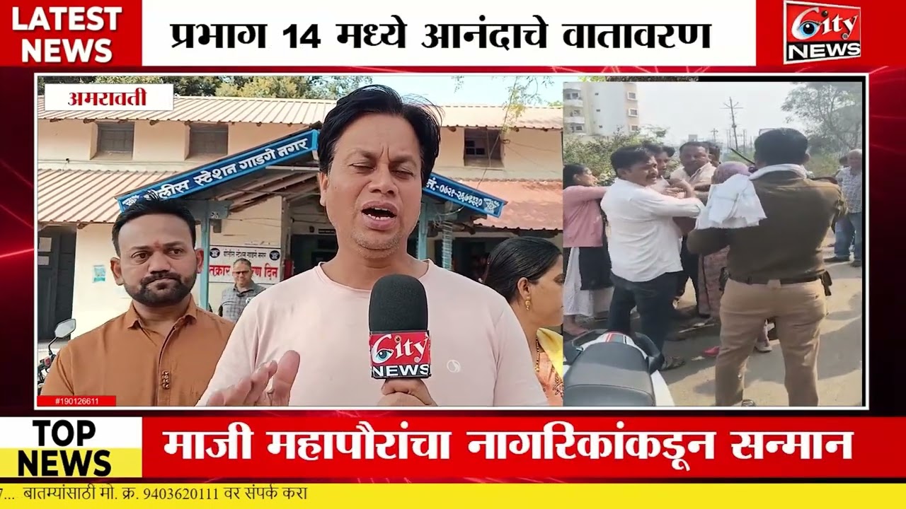 पीएम सूर्यघर योजनेच्या नावाखाली सोलर घोटाळा 