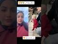 الصغنون جعااااان 😹😹 #subscribe #اكسبلور #دويتو