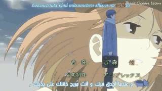 Zoku Natsume Yuujinchou Oparabicavi