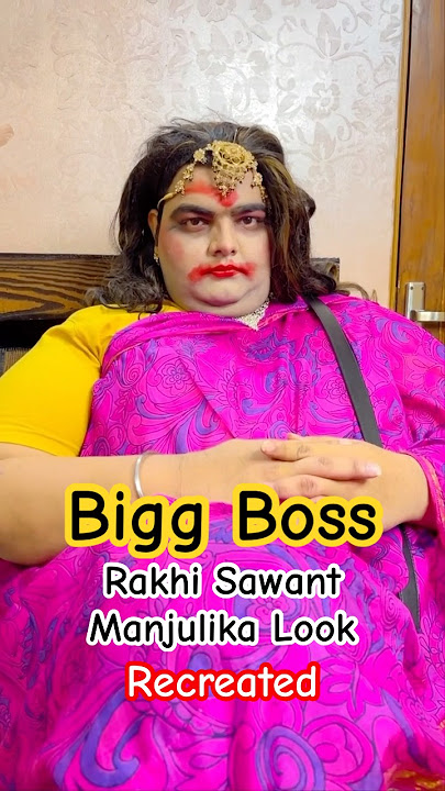 Bigg Boss Rakhi Sawant Manjulika Look Recreated 😂 || Ami Je Tomar 3.0 Bhool Bhulaiyaa 3 #shorts
