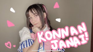 Konnanso Much More Dance Cover By Himechin  Yakuza 5 short Ver