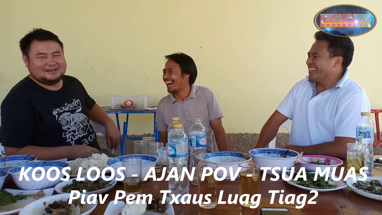 KOOS LOOS -AJAN POV-TSUA MUAS Piav Pem Txaus Luag Tiag2