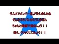 第2回トーナメント4「第3ブロックはグル！？」