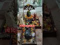 Mahadev ki bhakt🙏🌹🔱💗#love #funny #ytshorts #shortsfeed #trendings #editlyrics #kumarsir #trending