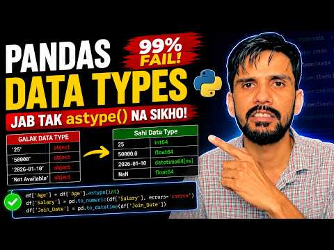 Pandas Data Types 99% Log Galat Samajhte Hain — astype() Se Fix Karo