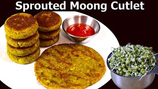 Sprouted Green Gram(Moong) patties! Unique and Delicious Sprouted Moong Recipe!