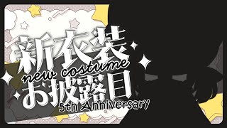 MinamotoArisa - 源ありさの配信のサムネイル画像
