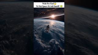 "Ye Hai Space🌌ki Asli Smell! 🤢" #shorts #spacemystery #spacesmell #universe #sciencefacts #facts