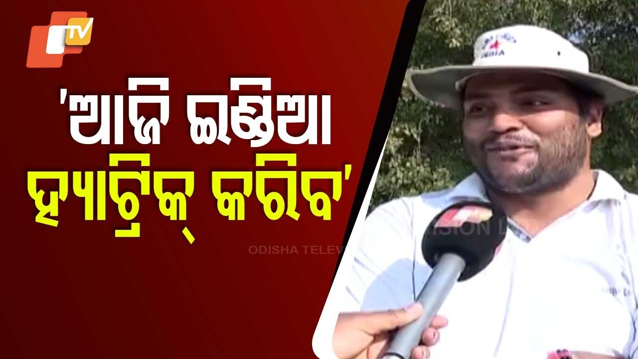 Team India's Matches Are Like Festivals to Us: Cuttack Cricket Fans on Champions Trophy