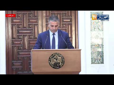 الإعلان عن تشكيلة الحكومة الجديدة