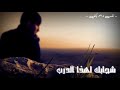 رئعه جدددا قلب قلب شجابك لهذا الدرب قلب قلب