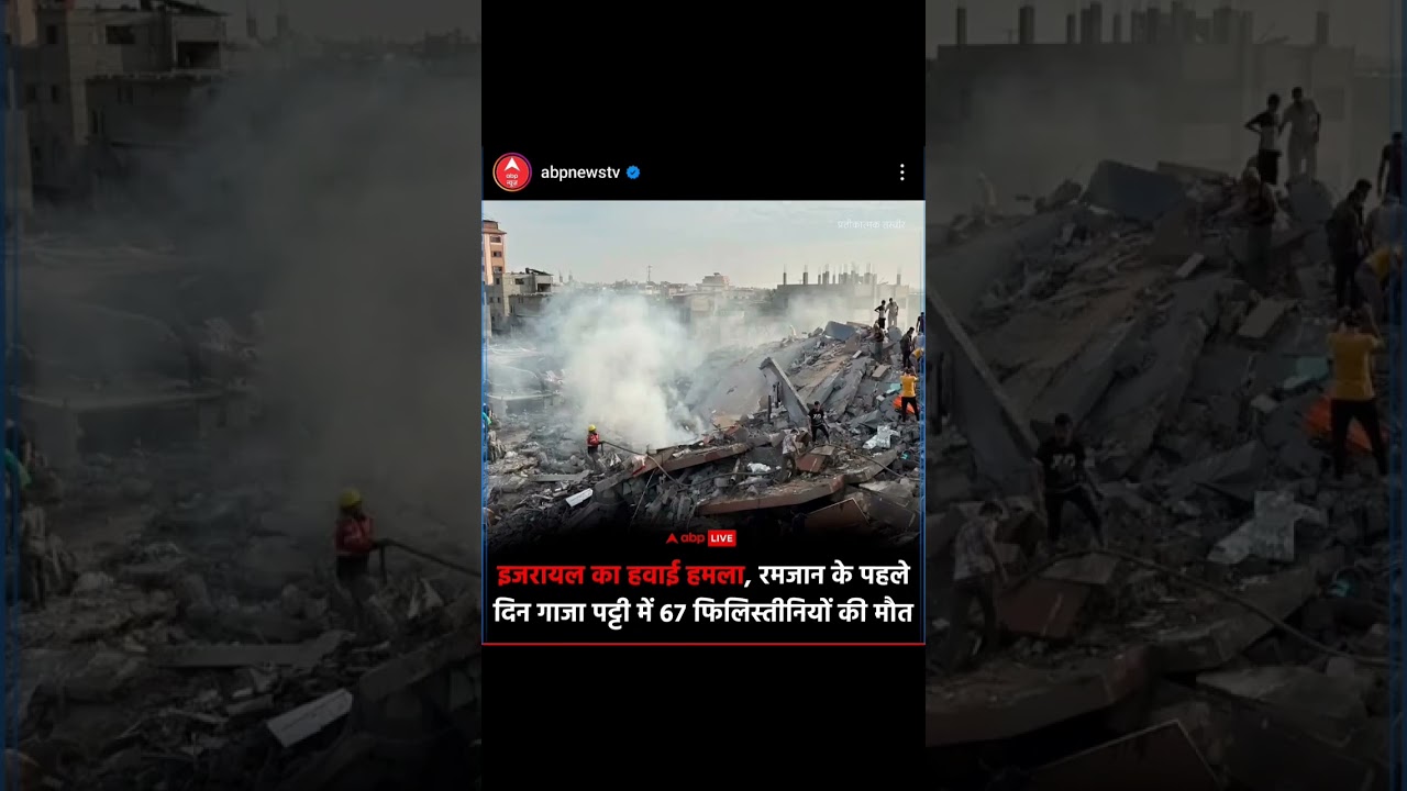 Israel’s war on Gaza 