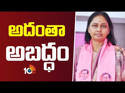 Maganti Sunitha Comments about Complaint To EC  |అదంతా అబద్ధం: మాగంటి సునీత | 10TV NEWS - 10TVNEWSTELUGU