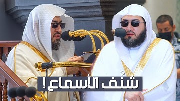 شنِّف سمعك | تلاوة فاخرة لسورتي الأعلى والغاشية للشيخ بندر بليلة | ركعتي الجمعة 17-7-1443هـ