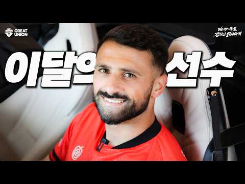 아부달라랑 BMW Z4타고 강릉 한바퀴🔥⚽